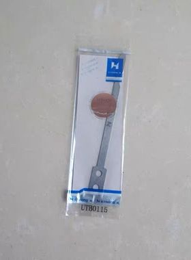 强信刀片UTB0115宝狮绷缝机自动剪线动刀UTB0118三本车定刀CT9000