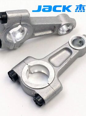 杰克 798 C4  E4 904E拷边机上刀连杆电脑包缝机 锁边机切刀连杆