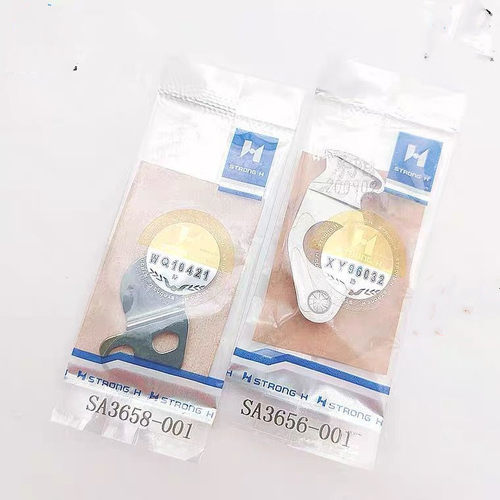 强信刀片兄弟430D电脑套结机薄料动定刀电脑打枣车动定刀正品包邮