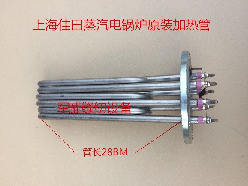 佳田原装，品质保证