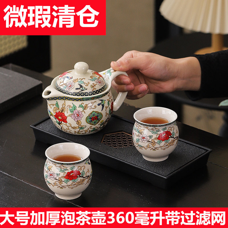 微瑕防烫陶瓷茶壶大容量家用大号双层茶杯懒人功夫单壶茶具套装