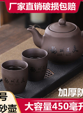 防烫大号懒人紫砂茶壶单个泡茶杯功夫茶具套装大容量冲茶器带过滤