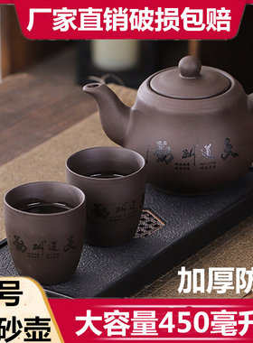 防烫大号懒人紫砂茶壶
