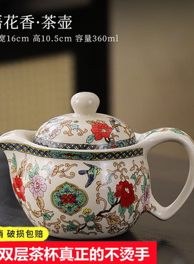 防烫泡茶壶大容量手抓壶