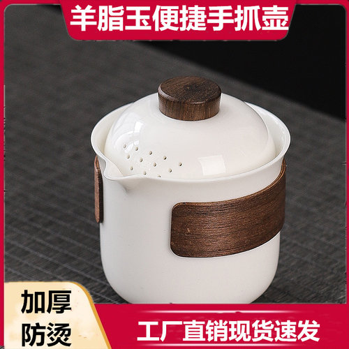 防烫羊脂玉白瓷盖碗加厚