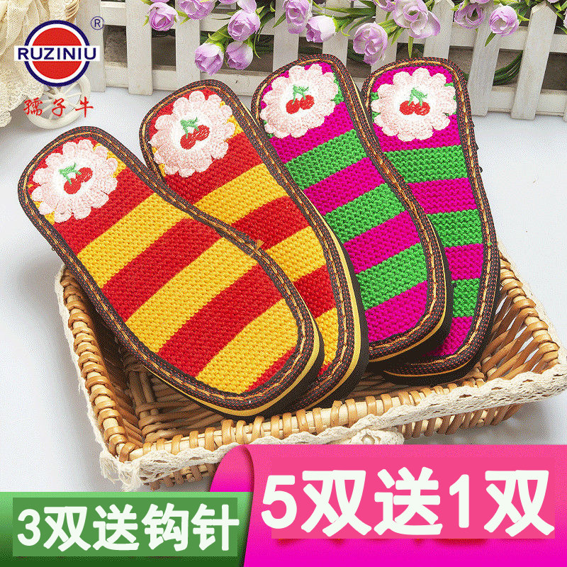 孺子牛新款手工编织毛线鞋底 勾鞋泡沫防滑耐磨橡胶暖阳毛线鞋底,居家布艺,居家棉拖/棉鞋,淘宝优惠券,粉丝福利购,淘宝优惠卷