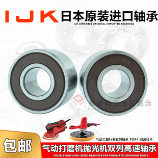 进口轴承IJK 5001-RS加厚气动抛光机打磨机双排高速轴承5900-2RS