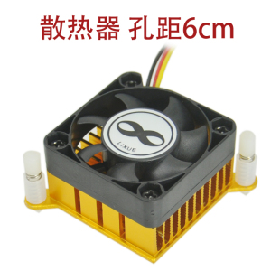 台式电脑孔距6cm 60mm北桥 南桥散热器 主板芯片 4cm液压静音风扇