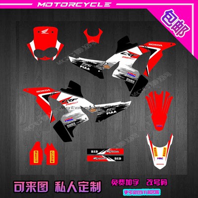HONDA21CRF250 300 RALLY 越野摩托车贴画贴纸贴膜个性定制