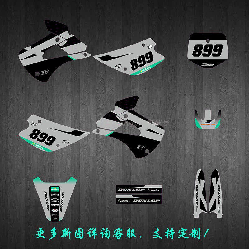 川崎989900010203040506-13KX85越野摩托车贴画贴膜贴纸个性定制