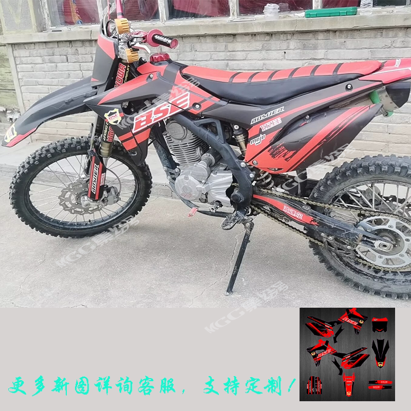 波速尔M5M1M2M3M4M6歼11越野摩托车 贴花 贴纸 车贴画 贴膜 定制