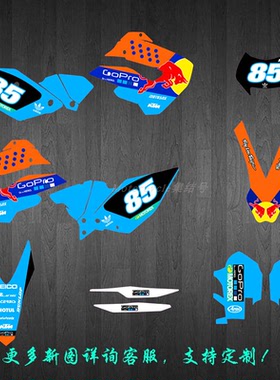 胡斯瓦纳09101112 FE390 450 570TE250 300FX450FS570摩托车贴画