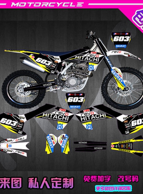 胡斯瓦纳161718TCFCTXFXFS171819TEFE老恒建克维思K18摩托车贴画