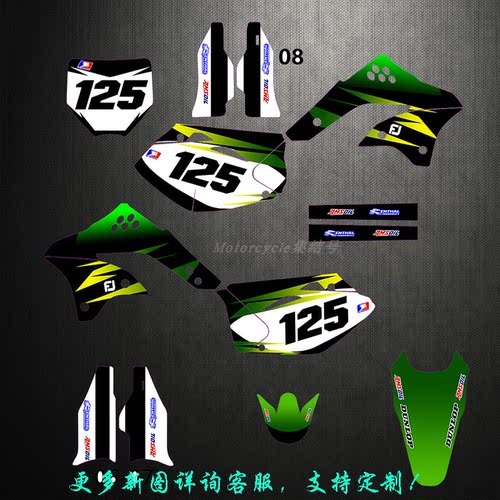 川崎060708KXF450越野摩托车贴画贴膜贴纸个性定制