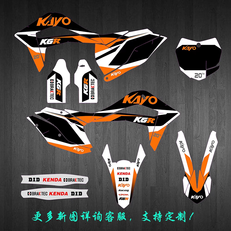 华洋2019 2020 K6R k4 摩托车 越野 贴花 贴画 版画 个性定制