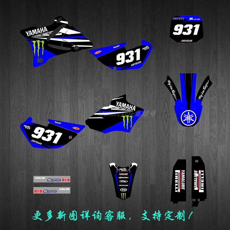 YMH02030405060708091011121314YZ85越野摩托车贴画贴纸贴膜定制