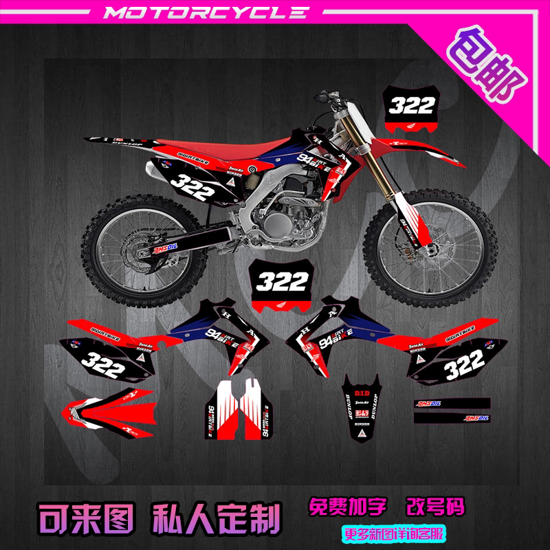 极盗者14151617CRF250R 13141516 450R 越野摩托贴花贴画版画定制