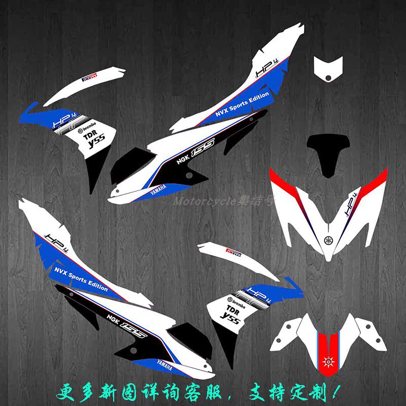 YMH1718192021NVX AEROX摩托车贴花贴膜贴纸个性定制