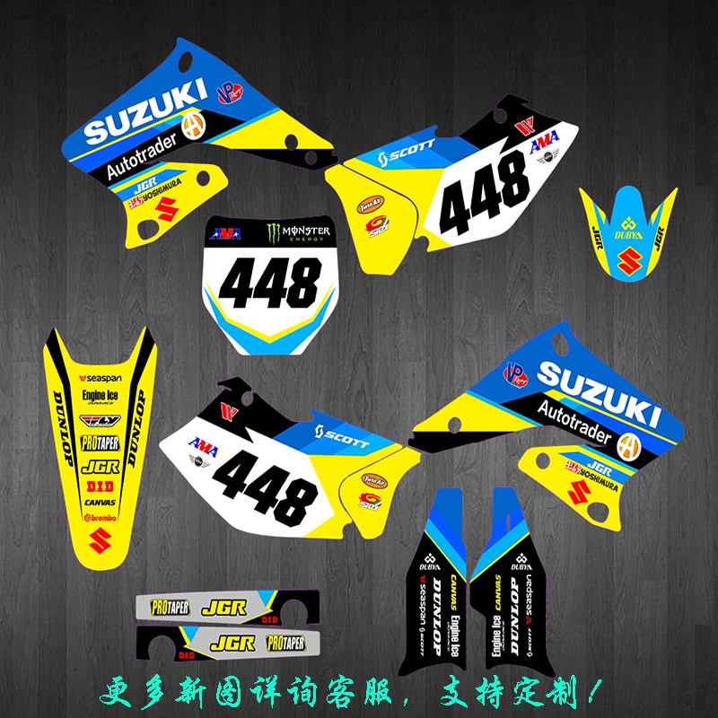 铃木 040506rmz250 越野 摩托车贴画   车贴画 贴膜个性 定制