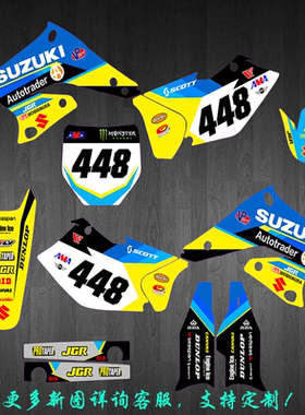铃木 040506RMZ250 越野 摩托车贴画   车贴画 贴膜个性 定制