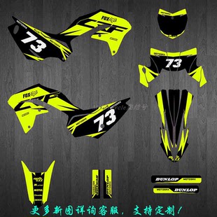 川崎20212223KLX230 230R越野摩托车贴画贴膜贴纸个性定制