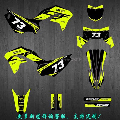 川崎20212223KLX230 230R越野摩托车贴画贴膜贴纸个性定制
