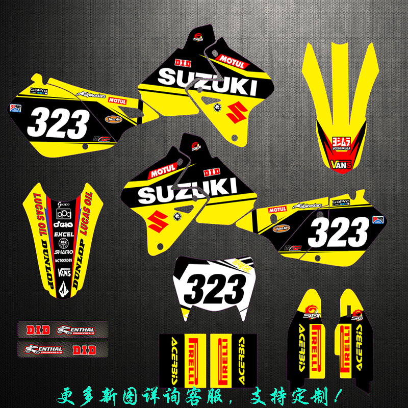 铃木 drz400-s-sm-e越野摩托车贴画版画贴纸贴膜定制