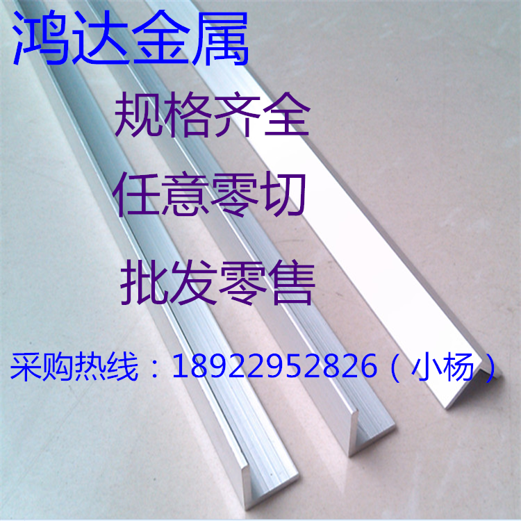 ²»µÈ±ß½ÇÂÁLÐÍÂÁÌõÂÁºÏ½ð½ÇÂÁÐͲĽÇÌúÖ±½Ç10*20*30*25*40*50*80
