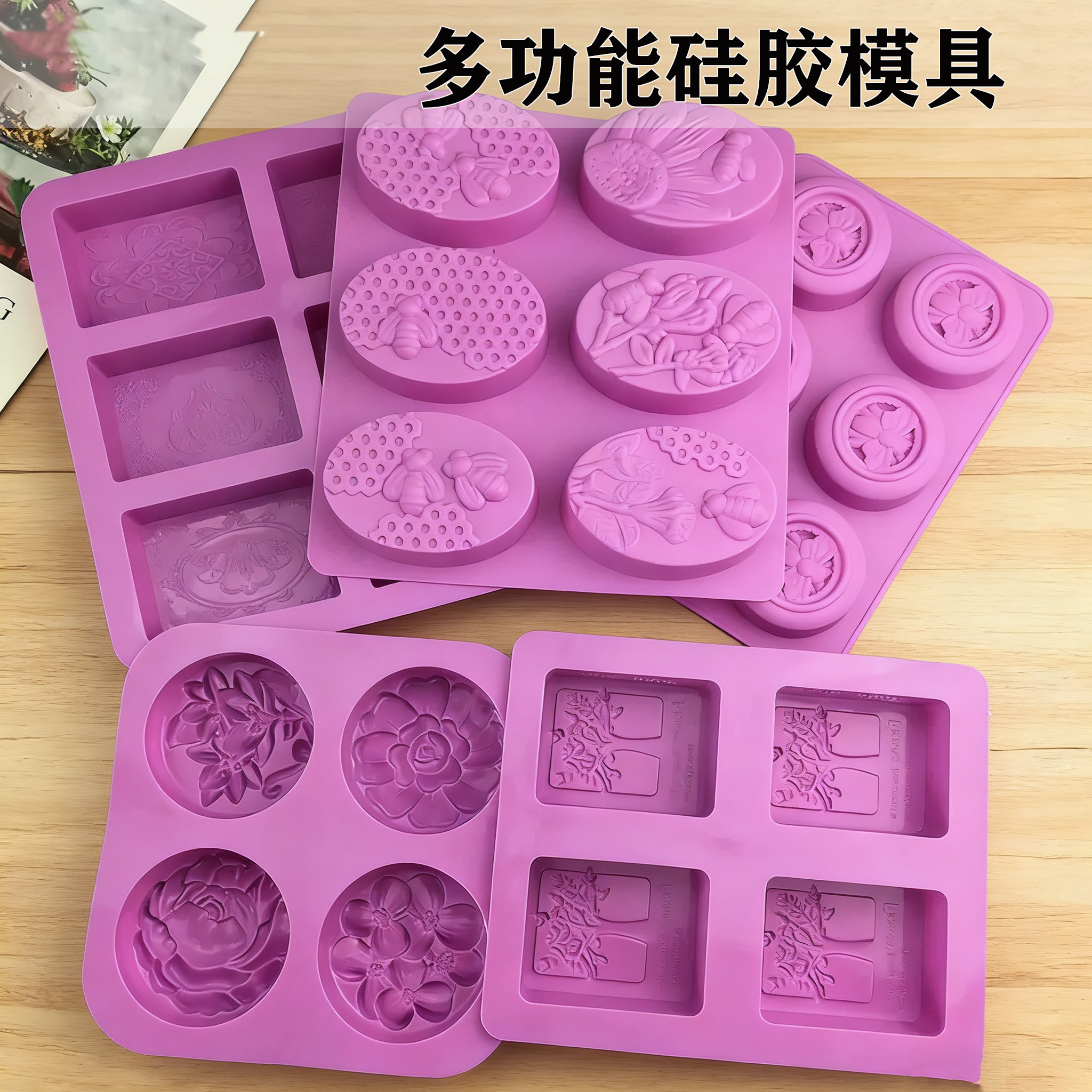 多功能硅胶模具方形椭圆圆形烘焙烘焙模具