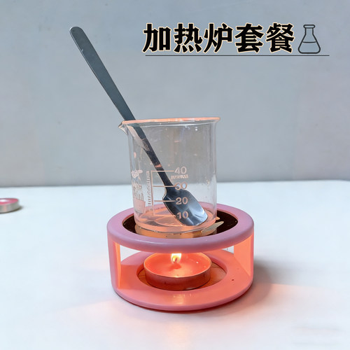 手工皂艾草薄荷膏紫草膏口红唇膏护手霜洗发饼diy制作加热工具