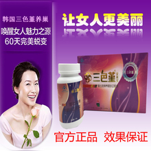 Pads pour soutien-gorge - Ref 813527 Image 18