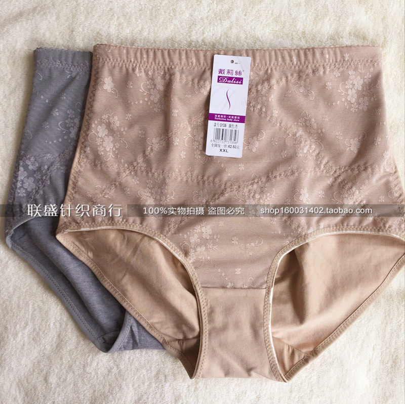 body amincissant doux en nylon - Ref 672431 Image 1