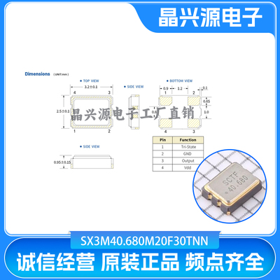 SX3M40.680M20F30TNN SMD3225 40.68M ±20ppm 1.62V~3.63V CMOS