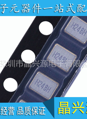 加高晶振3225 24M 20PF 10PPM HELE -40到85°工业级高精度谐振器