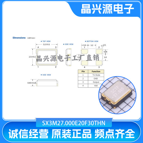 SX3M27.000E20F30THN SMD3225-4P 27MHz ±20ppm 1.2V CMOS