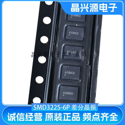 SIT9120AI-2BF-25E200000000Y SMD3225-6P 200MHz ±10ppm LVDS