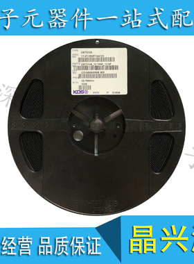 3215 32.768KHZ 无源时钟晶振 KDS DST310S FC-135 12.5PF 2脚