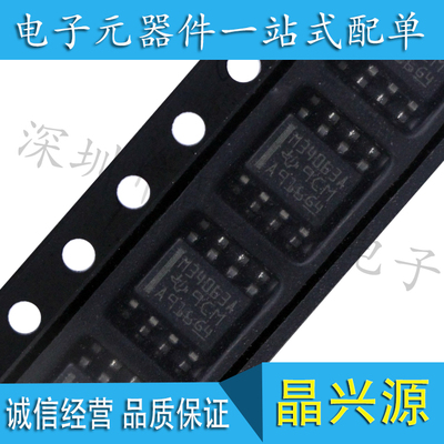 贴片集成电路M34063A SPOP—8 M34063ADR 德州TI全新原装 5只起