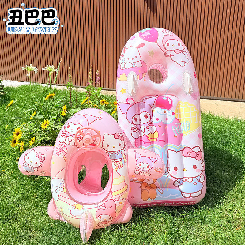 三丽鸥HelloKitty游泳圈坐圈儿童