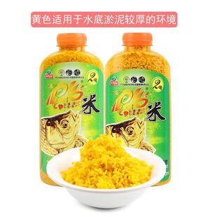 天网鱼饵pk米碎米牛p米2号大米小米伙食打窝米聚窝料600g麝香