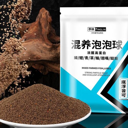 发5袋亭林混养泡泡球狂开口饵料黑坑湖库散炮大物发酵香窝料500g