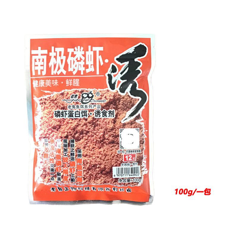 老.鬼鱼饵龙王恨918九一八大野战腥版速攻腥香野战篇螺鲤巨物