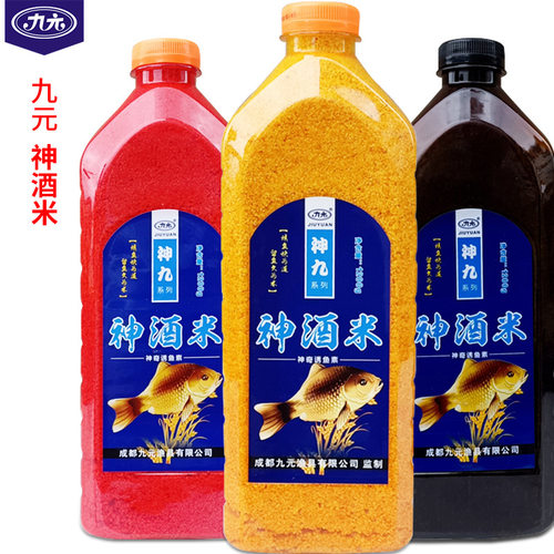 西部风九元鱼饵 神九神酒米红黄黑大米碎米打窝饵料1200g 25瓶/箱
