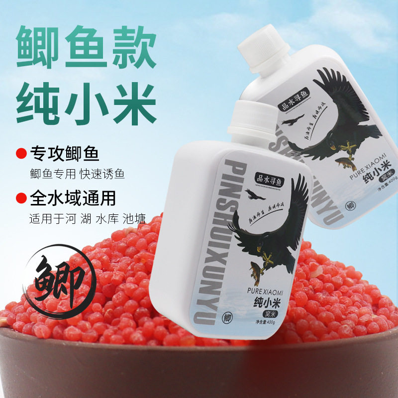 纯小米酒米打窝料腥香野钓窝料鱼饵料打窝米厂家批发主攻鲫鱼,户外/登山/野营/旅行用品,台钓饵,淘宝优惠券,粉丝福利购,淘宝优惠卷