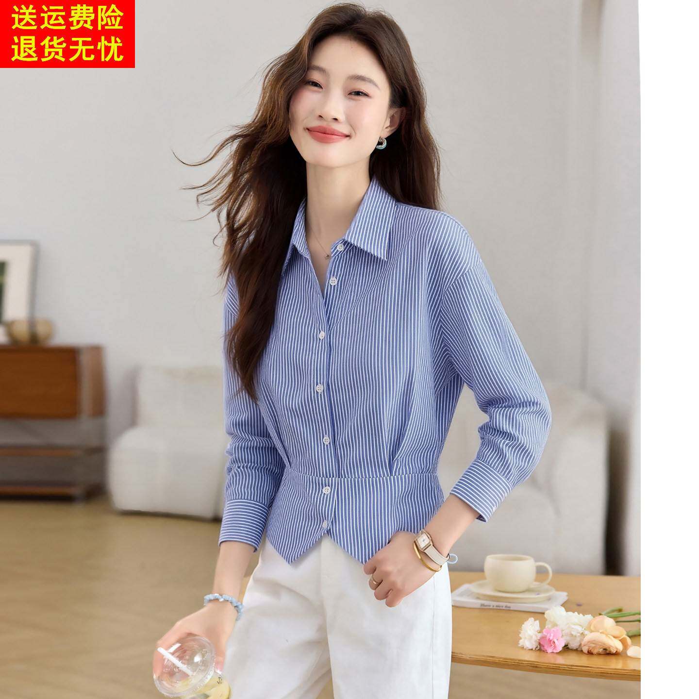 女款2026年新款春装蓝色条纹衬衫女翻领收腰显瘦衬衣通勤穿搭上衣