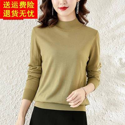 超细精纺美丽诺100纯羊毛衫女新款半高领毛衣薄款羊绒针织打底衫