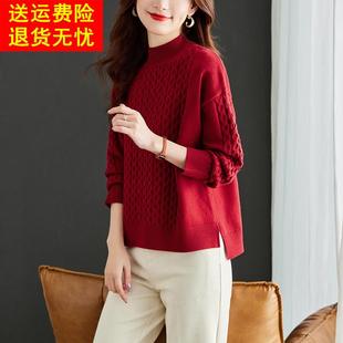 红色毛衣2025蛇年本命年衣服前短后长上衣打底衫女秋冬内搭针织衫