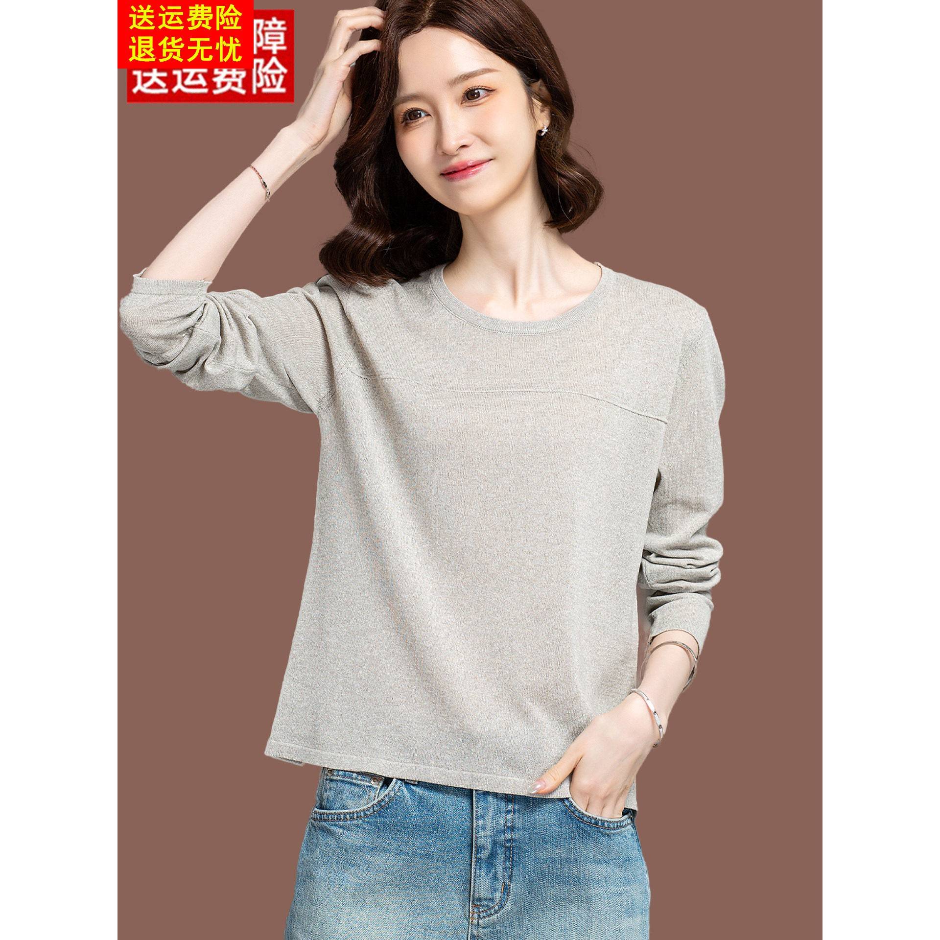 长袖t恤女夏季2026新款时尚短款宽松上衣高端显瘦薄款冰丝针织衫