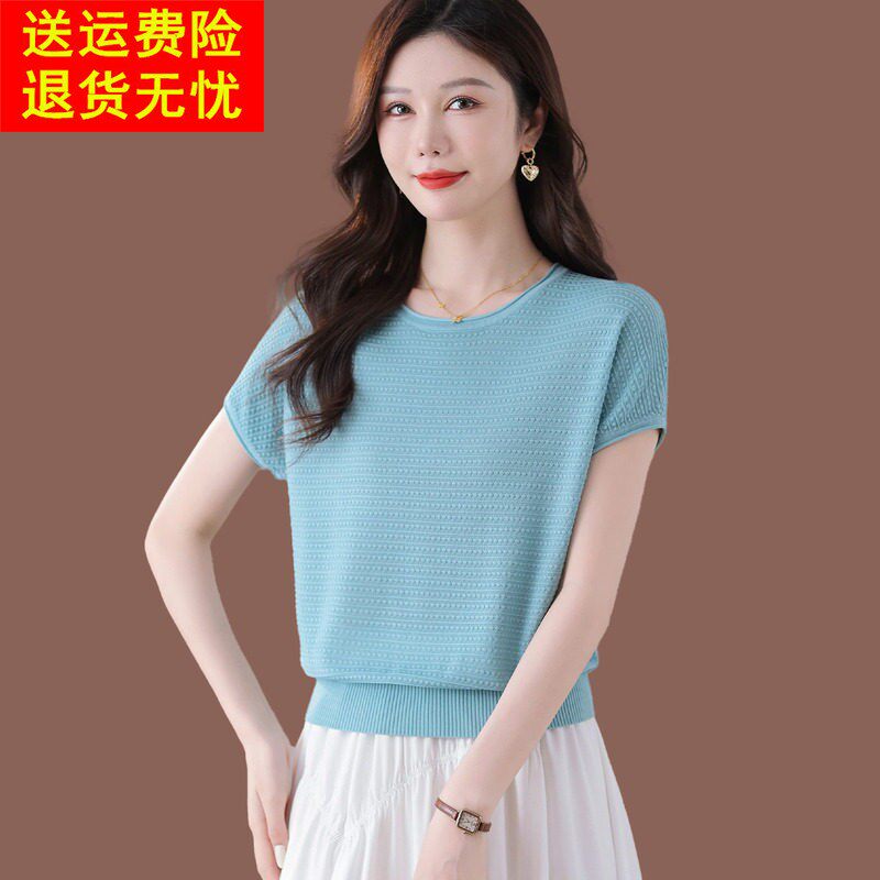 桑蚕丝短袖t恤女夏季新款蝙蝠袖气质上衣短款显瘦薄款冰丝针织衫