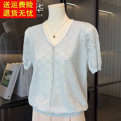 时尚洋派冰丝针织衫女妈妈夏装2025新款上衣气质T恤中老年人小衫